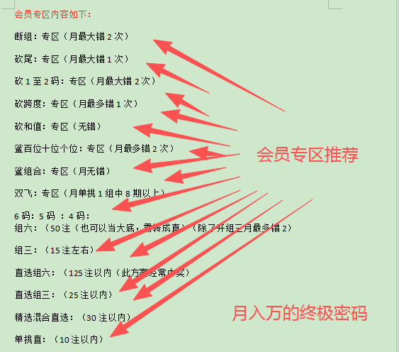 期排列,小丁丁爸号,码走势及专,广东体彩网,体育彩票,体彩网,中国体彩网,中彩网