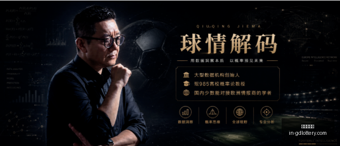 巴西队世界,杯绝地反击,逆转日本,广东体彩网官网,广东体彩避坑,安全购彩,体彩投注技巧,广东体彩最新资讯