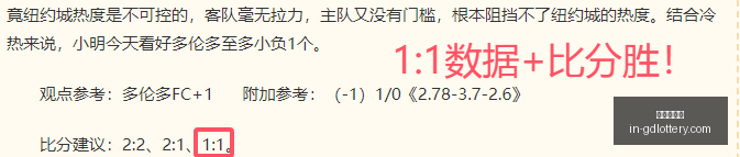 赛季巴萨神,门零封皇马,失球仅,广东体彩网官网,广东体彩避坑,安全购彩,体彩投注技巧,广东体彩最新资讯