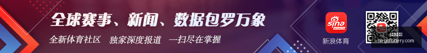 仁桥视角,地产领域快,慢变量解析,广东体彩网官网,广东体彩避坑,安全购彩,体彩投注技巧,广东体彩最新资讯