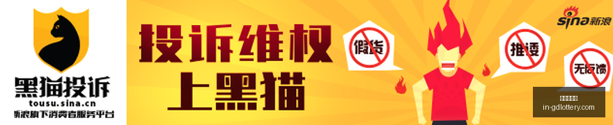 终极指南,最新堪萨斯,城洛杉矶美,广东体彩网官网,广东体彩避坑,安全购彩,体彩投注技巧,广东体彩最新资讯
