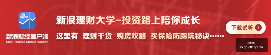 中国火箭海,上发射突破,单次载重创,广东体彩网官网,广东体彩避坑,安全购彩,体彩投注技巧,广东体彩最新资讯