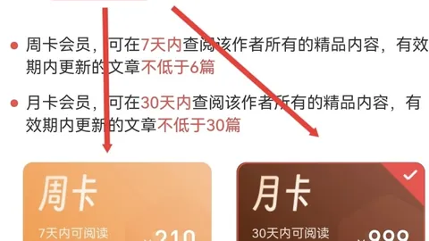 【喜中状元】第2026017期双色球精选：红球必杀一码，锁定幸运29！
