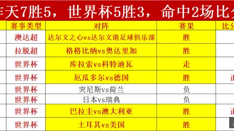 广东体彩网