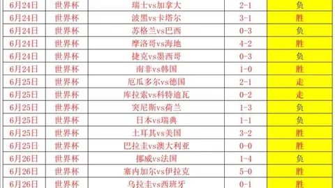 广东体彩网